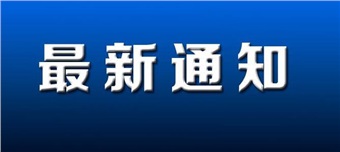 交通運(yùn)輸部?jī)?yōu)化道路運(yùn)輸車輛技術(shù)管理 便利開(kāi)展車輛技術(shù)等級(jí)評(píng)定