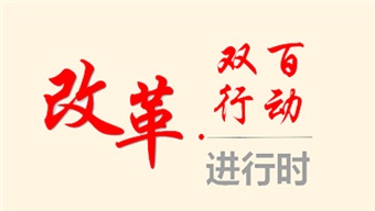 祝賀！中特物流榮獲“雙百企業” 2021年度專項考核標桿企業